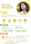 [경기,수원] 오즈 김승란의 남녀노소 영어+노래 교실 | 중고악기 뮬