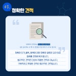 *(필독)* 업체선정에 고민하시는 분들 모두 주목!!방음시공 업체 선정 꿀팁!! / [방음시공] [음악 연습실 창업] [태영디자인] | 중고악기 뮬 *(필독)* 