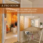 노원구 노원 상계 중계 수락산 건대 수유 미아 강북 의정부 프리미엄 연습실 작업실 음악연습실 개인연습실 음악스튜디오 | 중고악기 뮬