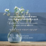 노원구 노원 상계 중계 수락산 건대 수유 미아 강북 의정부 프리미엄 연습실 작업실 음악연습실 개인연습실 음악스튜디오 | 중고악기 뮬