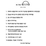 대화역 바로앞 NEW OPEN 대화역 3초거리 인더사운드 음악연습실 대[운정,가좌,덕이 버스정류장 바로앞] | 중고악기 뮬