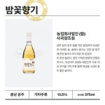 목 넘김이 좋은 술 | 중고악기 뮬