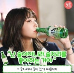 공감글ㅡㅡㅡㅡㅡㅡlㅡㅡㅡㅡㅡㅡ 주당들의 언어해석 | 중고악기 뮬