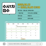 명지전문대학 엔터융합비즈니스과 신입생 모집 중! [22.09.13 화 - 22.10.06 목 21시] | 중고악기 뮬  명지전문대학 엔터융합비즈니스과... 