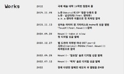 랩 가이드 및 피쳐링 진행합니다. | 중고악기 뮬