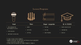 [ 영등포 실용음악학원 / 당산 보컬 ] 국제발성협회 인증 강사진의 프리미엄 1:1 레슨 | 중고악기 뮬