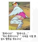 독수리 오형제 결말. | 중고악기 뮬