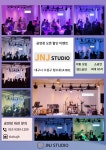 대구) JNJ STUDIO (제이엔제이 스튜디오 / JNJ 스튜디오) 공연장 오픈기념 할인 이벤트! | 중고악기 뮬
