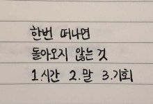 좋은글 공감 | 중고악기 뮬