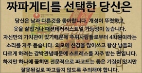 라면 먹고 갈래? 당신의 선택은? | 중고악기 뮬