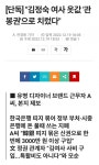 여시옷장 | 오랜만에 국모님 소식. | 중고악기 뮬