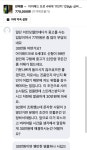 당근마켓 미친놈. | 중고악기 뮬