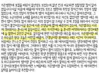 수강후기가 증명하는 수업에 진심인 보컬트레이너 입니다! | 중고악기 뮬