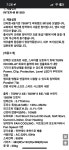 고성능 국산 파워앰프 싸게 팔아요 | 중고악기 뮬