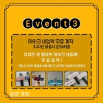 소규모 행사 음향렌탈 새해맞이 이벤트!! | 중고악기 뮬