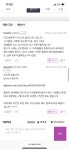 (예약중)그레치 솔리드바디 듀오젯 duo jet g6128 급처합니다 | 중고악기 뮬