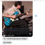 기타 헤드에 둘러논거 그게 뭐유??야 스낵랩이지..스낵랩.. | 중고악기 뮬