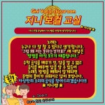 [지니보컬교실] (특별할인중) 현 SM 발성 트레이너 1:1 개인레슨 지니보컬교실이 새로운 레슨생 모집을 하고 있습니다 | 중고악기 뮬