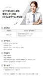(피아노플레이스 분당점) 성인전문 피아노학원 클래식선생님 모집 | 중고악기 뮬