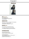[동아방송예대 실용음악과] 관악구에서 보컬 레슨 진행합니다 | 중고악기 뮬
