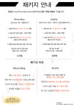 수원 행궁동 보컬 녹음 공방(녹음 체험) 자신의 목소리를 기록하고 공유하는 싱잉프로필을 만들어보세요!Vocal Recording Factory...
