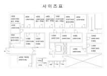 oo이수교차로, 방배카페골목, 백석예대 프리미엄 음악 연습실 미디방음 레디션방배점 | 중고악기 뮬