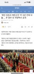 나아가, 21세기 모든 인류의 적 아닌지요. | 중고악기 뮬