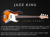 스윙협찬 Swing - Jazz King / 스윙 재즈 킹 베이스기타 WH 23년 3월분 | 중고악기 뮬