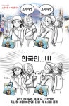요즘 일본여행 특징 | 중고악기 뮬