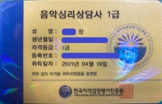 [보컬 레슨, 축가 레슨, 보컬 분석법, 보컬 디렉팅, 보컬 레코딩] / 서울 보컬 레슨 모집 | 중고악기 뮬