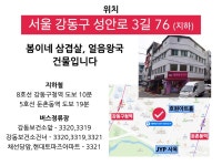 [오픈이벤트]____________________ 1시간 8,900원 ______________________호원대, 강동, 송파 위치 셀프녹음실,시간제레슨실 | 중고악기 뮬