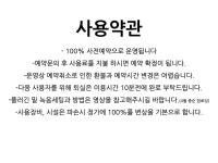 [오픈이벤트]____________________ 1시간 8,900원 ______________________호원대, 강동, 송파 위치 셀프녹음실,시간제레슨실 | 중고악기 뮬