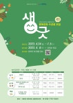 인천 중구 문화센터에서 무료 통기타 레슨 진행합니다. | 중고악기 뮬