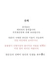 [무료상담 가능] 미디작곡 독학 시행착오 줄여주는 전자책 (10000원) | 중고악기 뮬