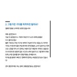 [호원대,동아방송대 합격] 수강생분들 모두가 만족하는 즐거운 레슨 만들어 가고 있습니다! | 중고악기 뮬