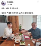 청와대 도둑놈 ㅋㅋㅋㅋ | 중고악기 뮬