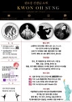 [홍대] 보컬 전문 1:1 레슨 / 가수,서울예대,뉴욕出 [개인연습실, 녹음실 보유] | 중고악기 뮬
