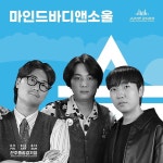 2023 전주 얼티밋 뮤직 페스티벌 공연소식! | 중고악기 뮬