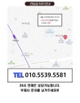 까치산역 신규오픈 초대형 연습실 !!! [프리미엄 특가] !!! +++ / 까치산역/ 목동사거리... 신정동, 까치산역, 신정네거리, 강서구, 양천구. 신규오픈... 