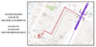 [공실있어요] 방이동 드럼연습실 (방이역, 올림픽공원역, 오금역, 한성백제역, 송파나루역, 송파구, 석촌역, 오륜동, 둔촌동, 가락동) | 중고악기 뮬