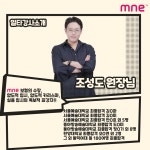 일타 입시 종합반 모집 | 중고악기 뮬