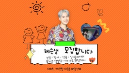 히미츠 오샘의 보컬, 싱어송라이터, 작사 작곡 개인레슨 클래스 | 중고악기 뮬