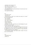 피아노 개인레슨, 방문레슨, 원데이레슨 합니다 | 중고악기 뮬