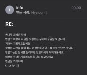 사운드 드라이브 회사에서 앰프를 지원해주셨습니다. | 중고악기 뮬