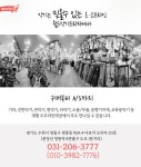 [수원 월드악기] 마틴기타 , 테일러 기타 특별 할인 !! | 중고악기 뮬