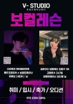 송캠프/ 버스킹연습실 / 유튜브촬영장 / 레슨실대여 ] 무료주차7대... 둔촌동역 호원대 호원취업지원센터 호원아트홀 근처 월계약연습실 기타... 