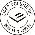 마곡 강서구 깨끗한 음악연습실 작업실 공간임대 볼륨음악연습실’ 공실 나왔습니다. (강서, 마곡, 화곡, 신월, 발산, 방화, 양천, 목동, 부천)... 