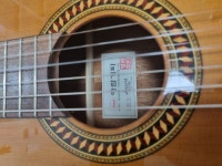 아람 클래식기타 팝니다 A등급 | 중고악기 뮬