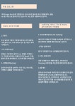 [강남,신사,논현] [서울예대] *********당신의 잠재력을 깨워줄 미디 레슨************** | 중고악기 뮬