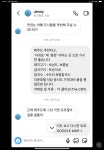 오늘도 또 외국에서 오는 DM소식 (이번엔 일본) | 중고악기 뮬